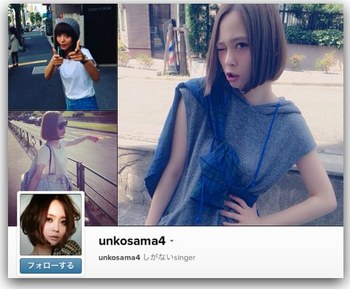 unkosama4 on Instagram.jpg